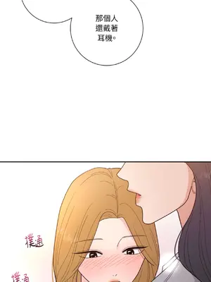 我與她的曲線 1-23話[完結]_010038