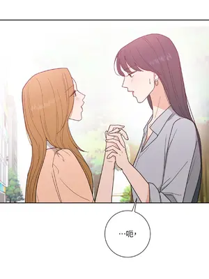 我與她的曲線 1-23話[完結]_010040