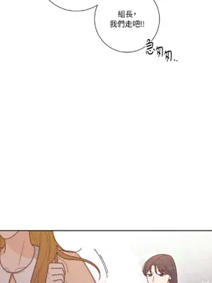 我與她的曲線 1-23話[完結]_010043