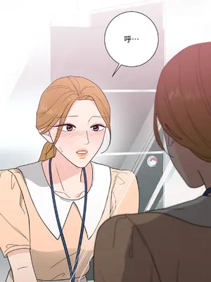 我與她的曲線 1-23話[完結]_010048