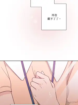 我與她的曲線 1-23話[完結]_010049