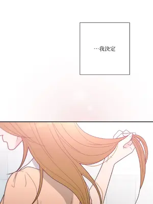 我與她的曲線 1-23話[完結]_010050