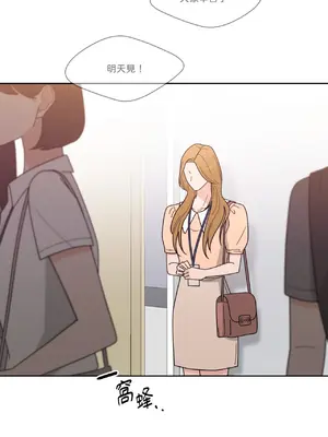 我與她的曲線 1-23話[完結]_011000