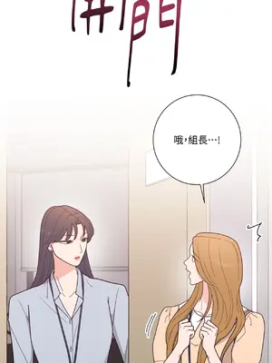 我與她的曲線 1-23話[完結]_011003