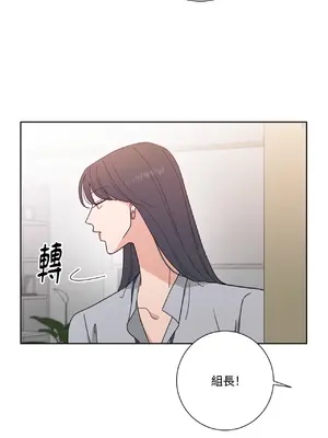 我與她的曲線 1-23話[完結]_011004