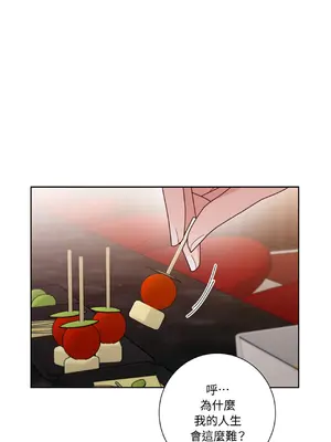 我與她的曲線 1-23話[完結]_011007