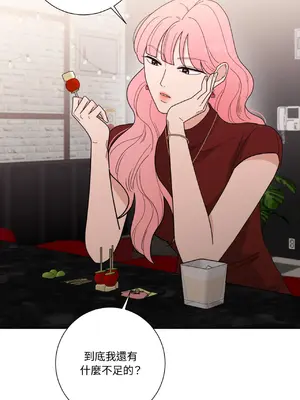 我與她的曲線 1-23話[完結]_011008