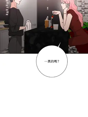 我與她的曲線 1-23話[完結]_011009