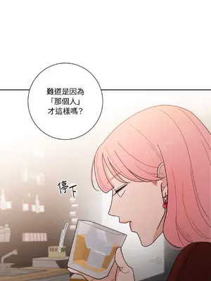 我與她的曲線 1-23話[完結]_011010