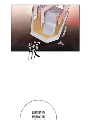 我與她的曲線 1-23話[完結]_011011