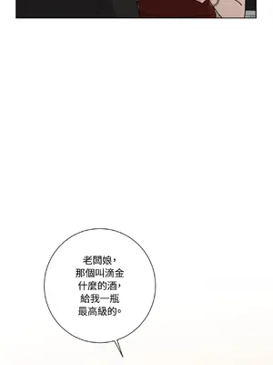 我與她的曲線 1-23話[完結]_011012