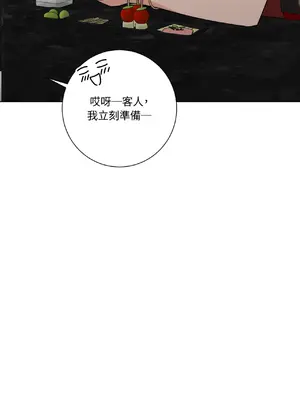 我與她的曲線 1-23話[完結]_011013