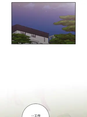 我與她的曲線 1-23話[完結]_011014