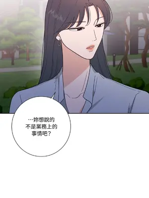 我與她的曲線 1-23話[完結]_011017