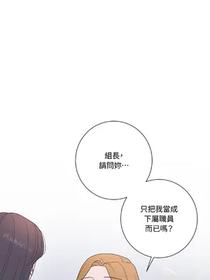 我與她的曲線 1-23話[完結]_011018