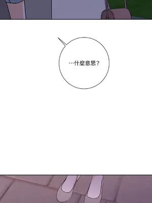 我與她的曲線 1-23話[完結]_011019