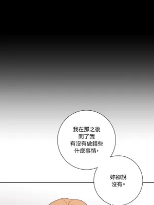 我與她的曲線 1-23話[完結]_011021