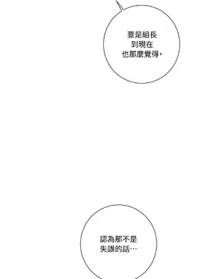 我與她的曲線 1-23話[完結]_011022