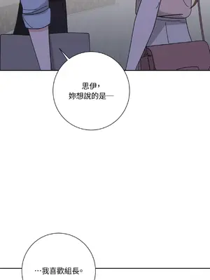 我與她的曲線 1-23話[完結]_011023