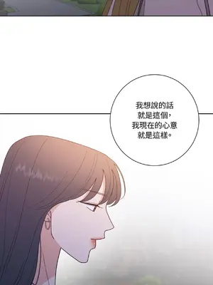 我與她的曲線 1-23話[完結]_011024