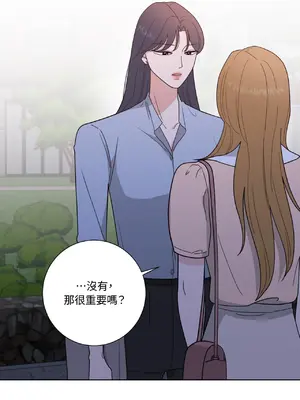 我與她的曲線 1-23話[完結]_011026