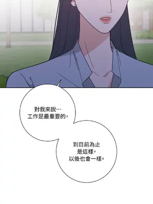 我與她的曲線 1-23話[完結]_011027