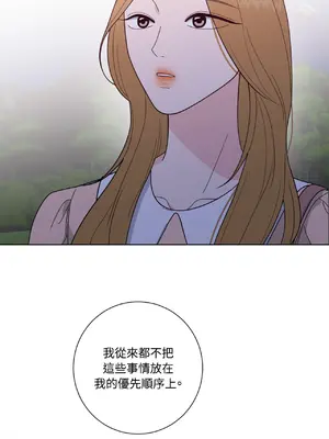 我與她的曲線 1-23話[完結]_011028