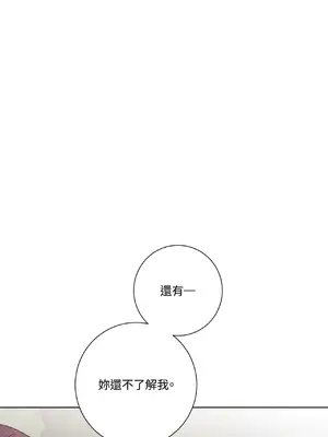 我與她的曲線 1-23話[完結]_011030