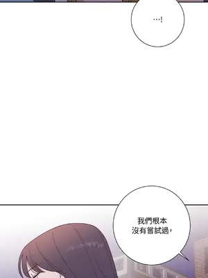 我與她的曲線 1-23話[完結]_011031