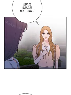 我與她的曲線 1-23話[完結]_011032