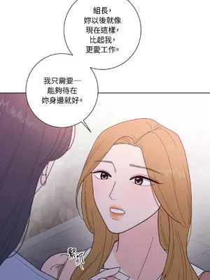 我與她的曲線 1-23話[完結]_011039