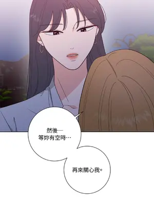 我與她的曲線 1-23話[完結]_011040