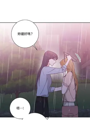 我與她的曲線 1-23話[完結]_011045