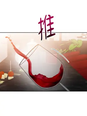 我與她的曲線 1-23話[完結]_011053