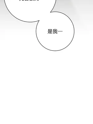 我與她的曲線 1-23話[完結]_011055