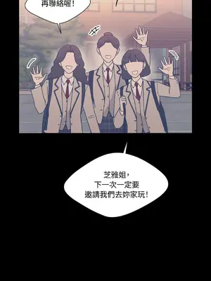 我與她的曲線 1-23話[完結]_012001