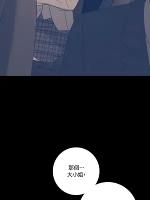 我與她的曲線 1-23話[完結]_012004