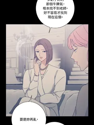 我與她的曲線 1-23話[完結]_012007