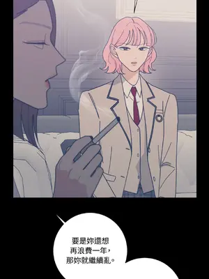 我與她的曲線 1-23話[完結]_012008