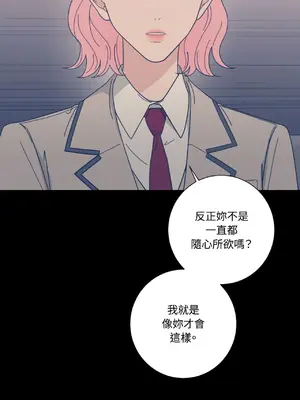 我與她的曲線 1-23話[完結]_012009