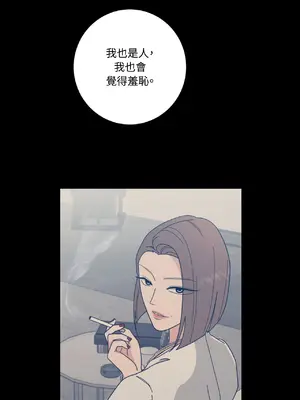 我與她的曲線 1-23話[完結]_012012