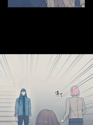 我與她的曲線 1-23話[完結]_012014