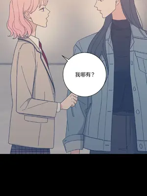 我與她的曲線 1-23話[完結]_012025