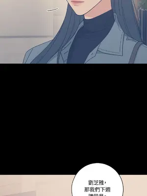 我與她的曲線 1-23話[完結]_012026