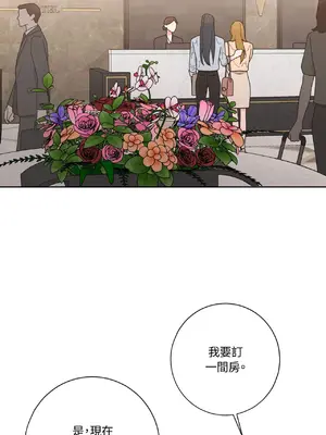 我與她的曲線 1-23話[完結]_012029