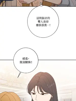 我與她的曲線 1-23話[完結]_012030