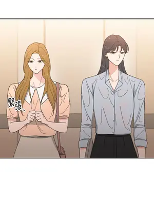 我與她的曲線 1-23話[完結]_012032