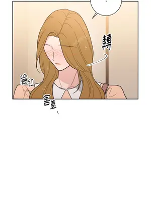 我與她的曲線 1-23話[完結]_012035