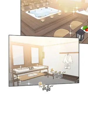 我與她的曲線 1-23話[完結]_012037