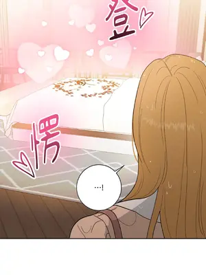 我與她的曲線 1-23話[完結]_012038